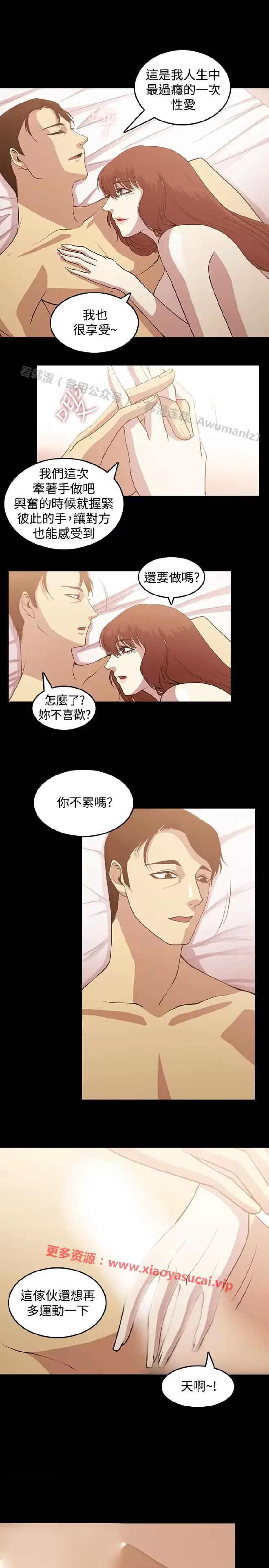웹툰 이미지 65