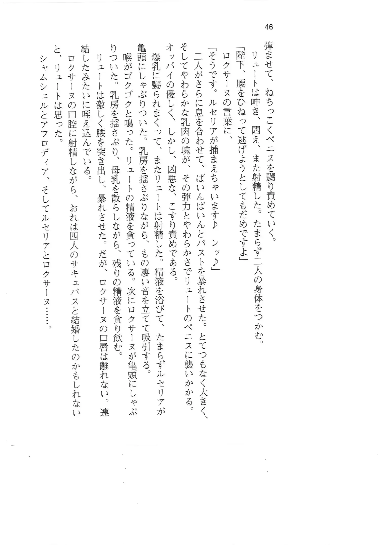 웹툰 이미지 44