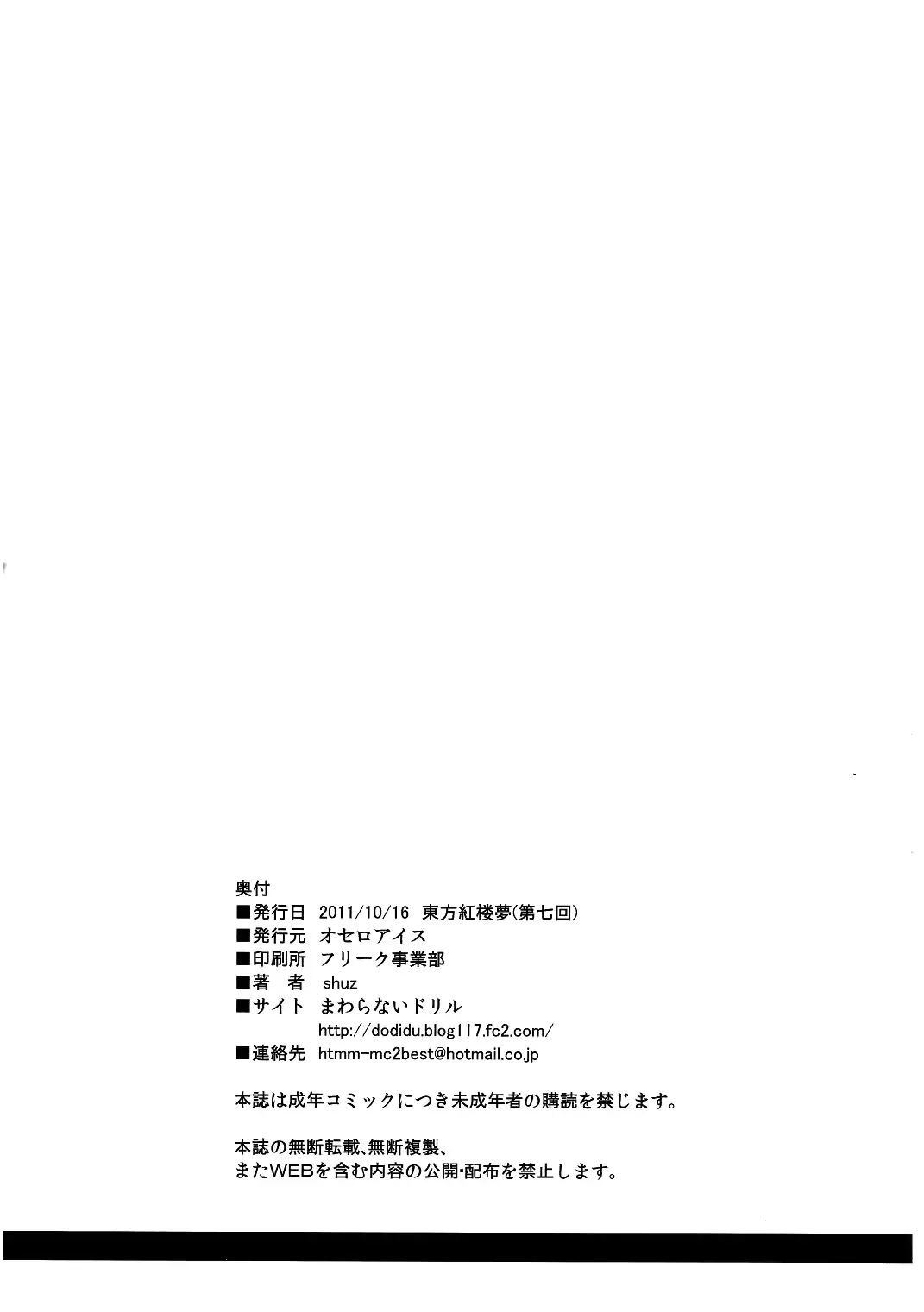 웹툰 이미지 23