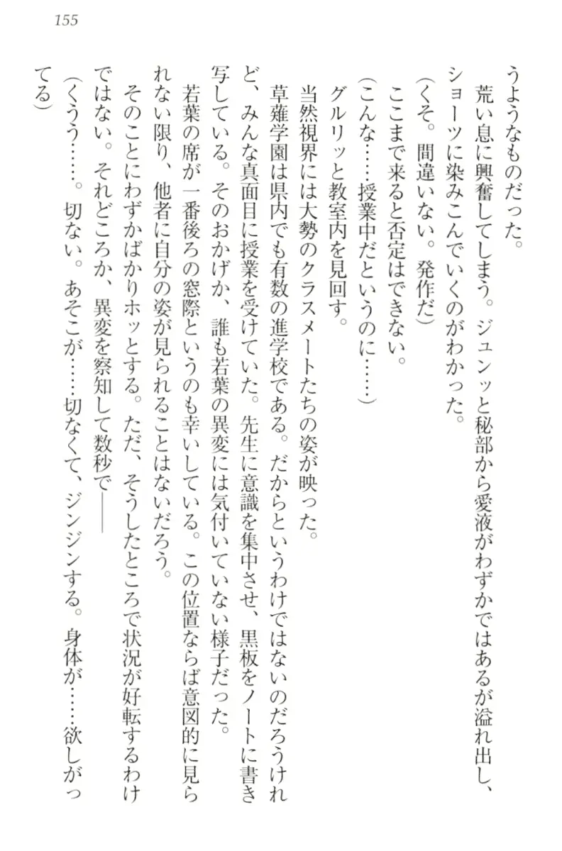 웹툰 이미지 164