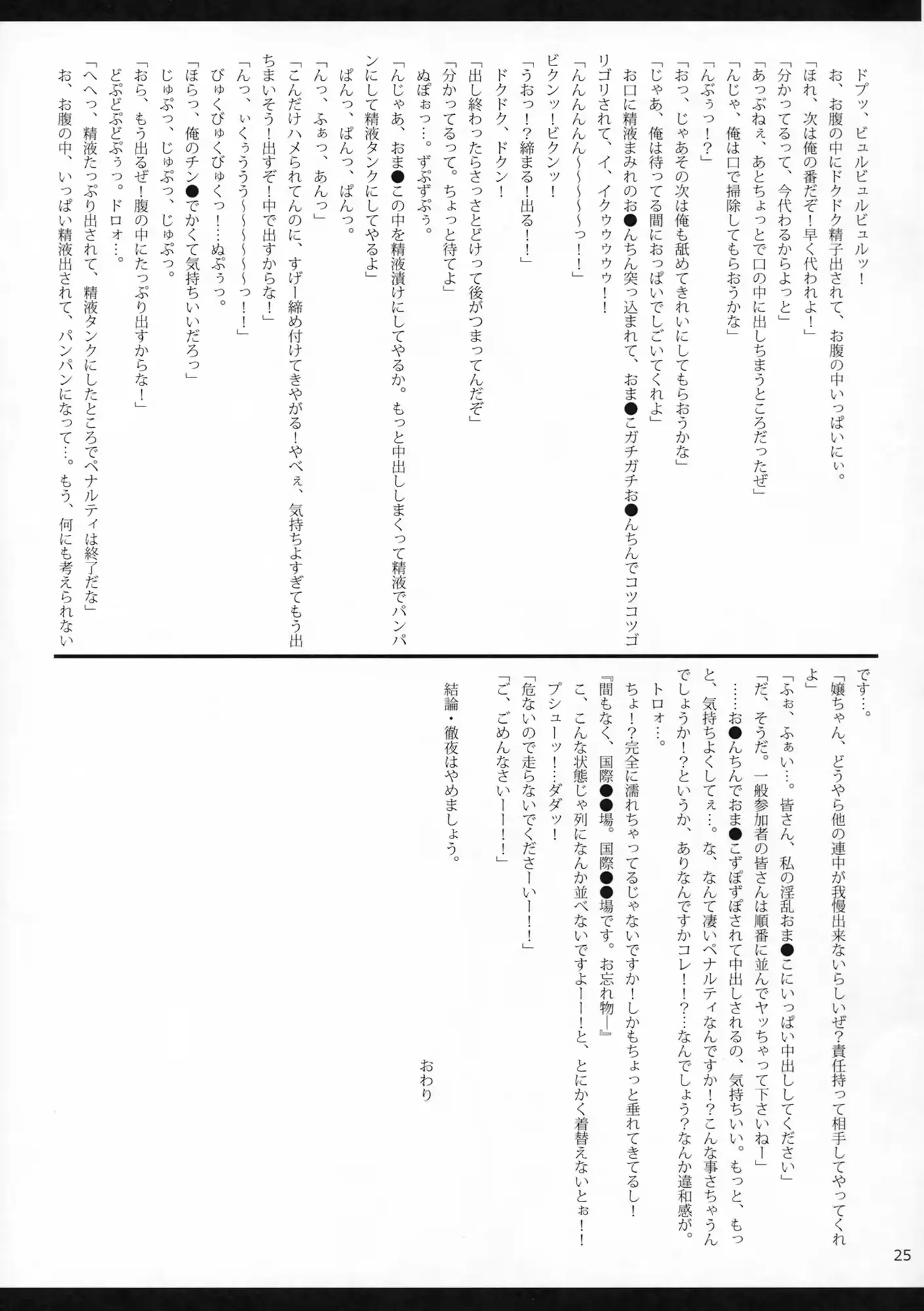 웹툰 이미지 26