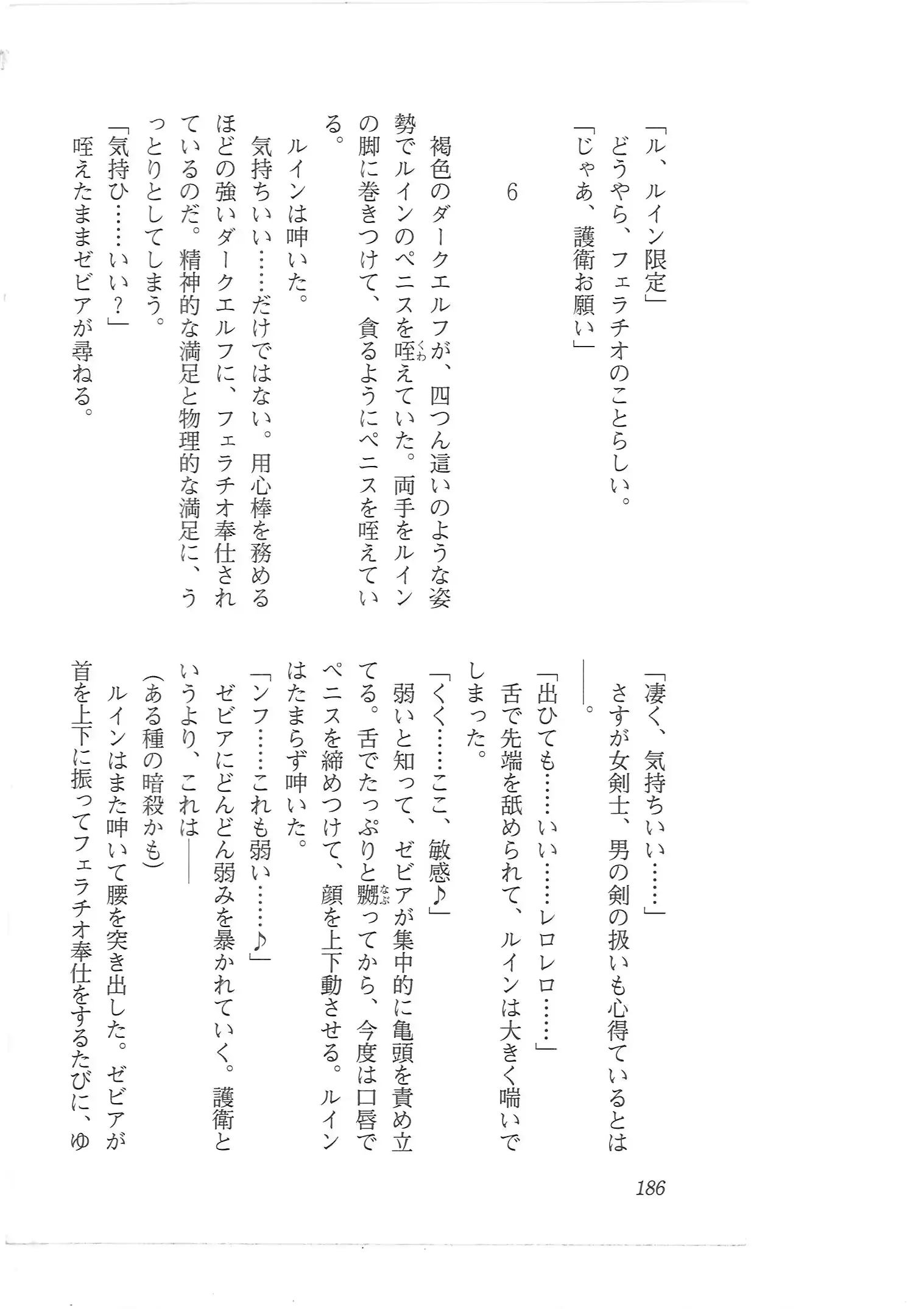 웹툰 이미지 177