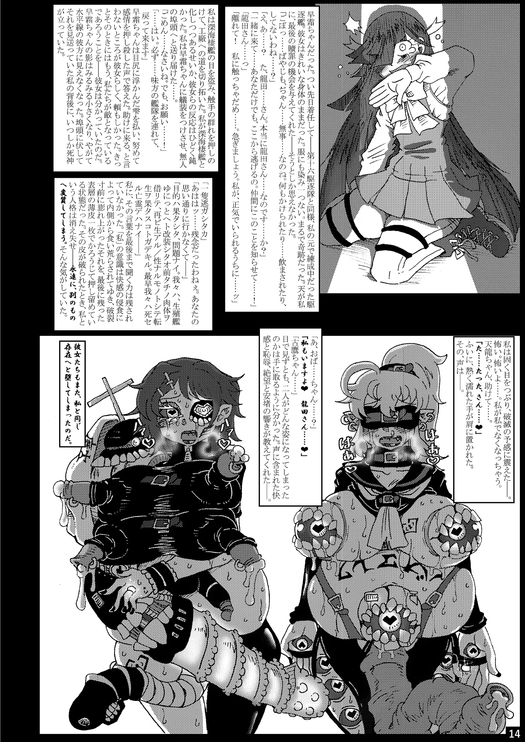 웹툰 이미지 13