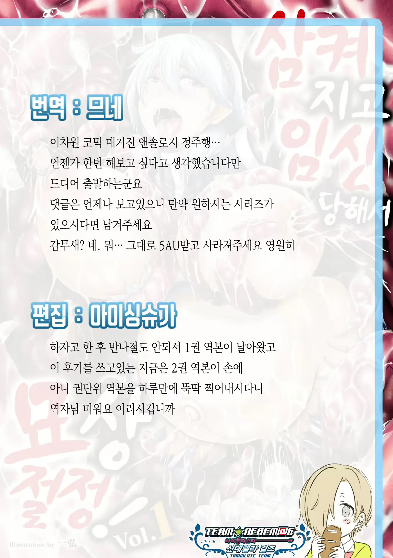 웹툰 이미지 81