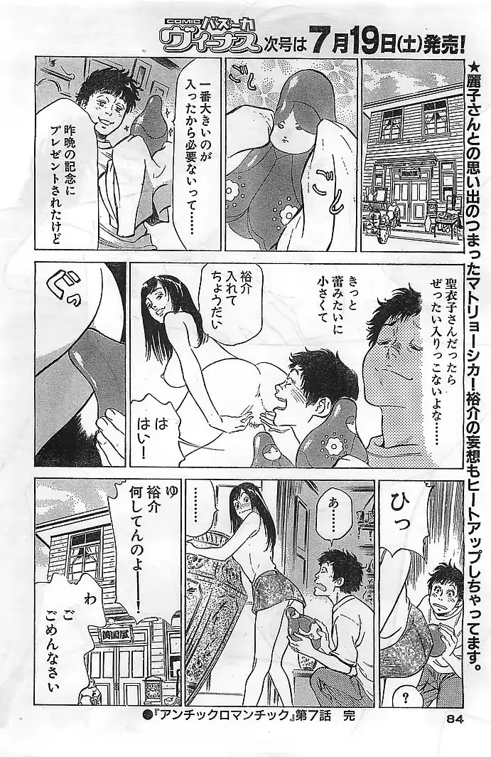 웹툰 이미지 78