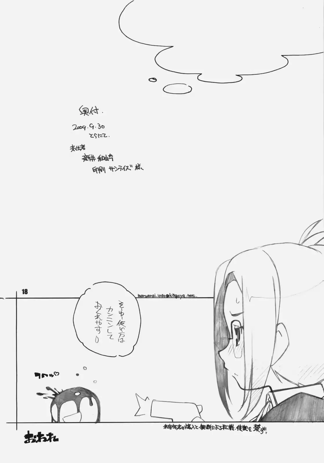 웹툰 이미지 16
