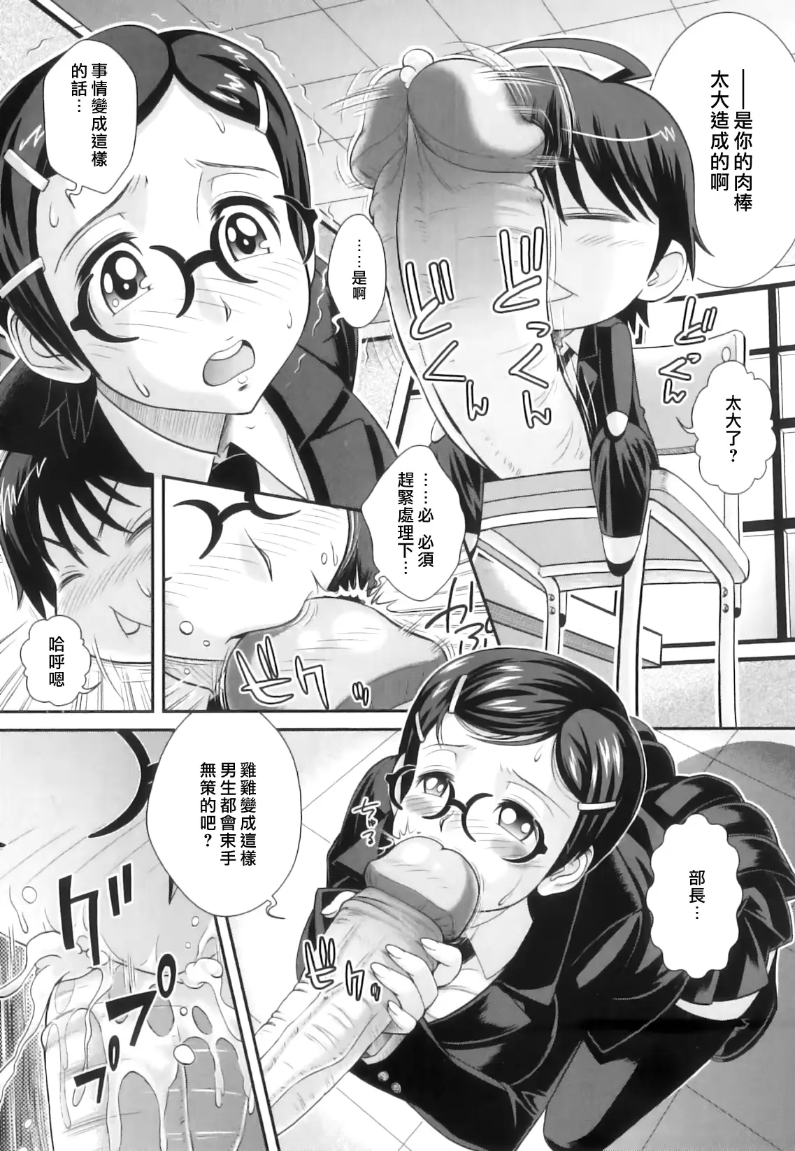 웹툰 이미지 155