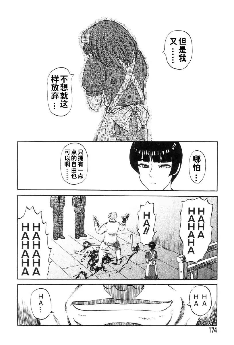 웹툰 이미지 171