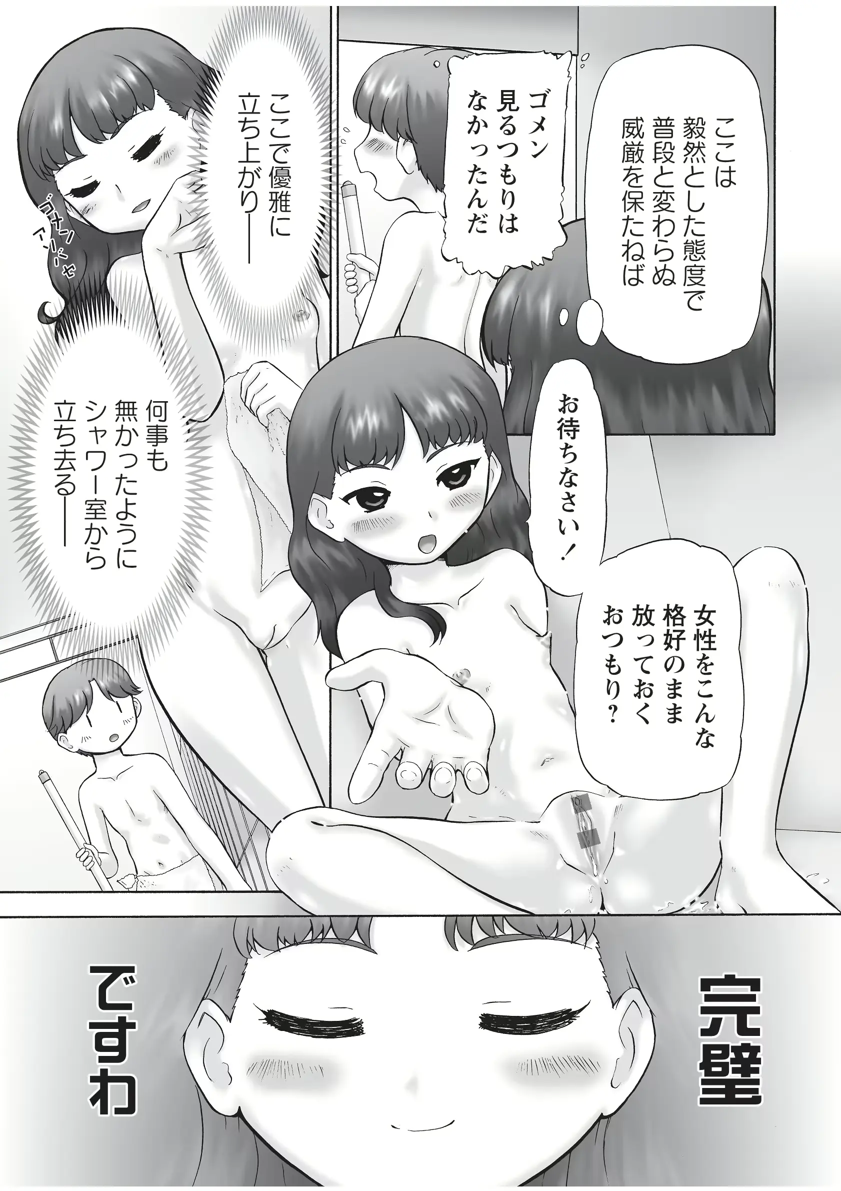 웹툰 이미지 13