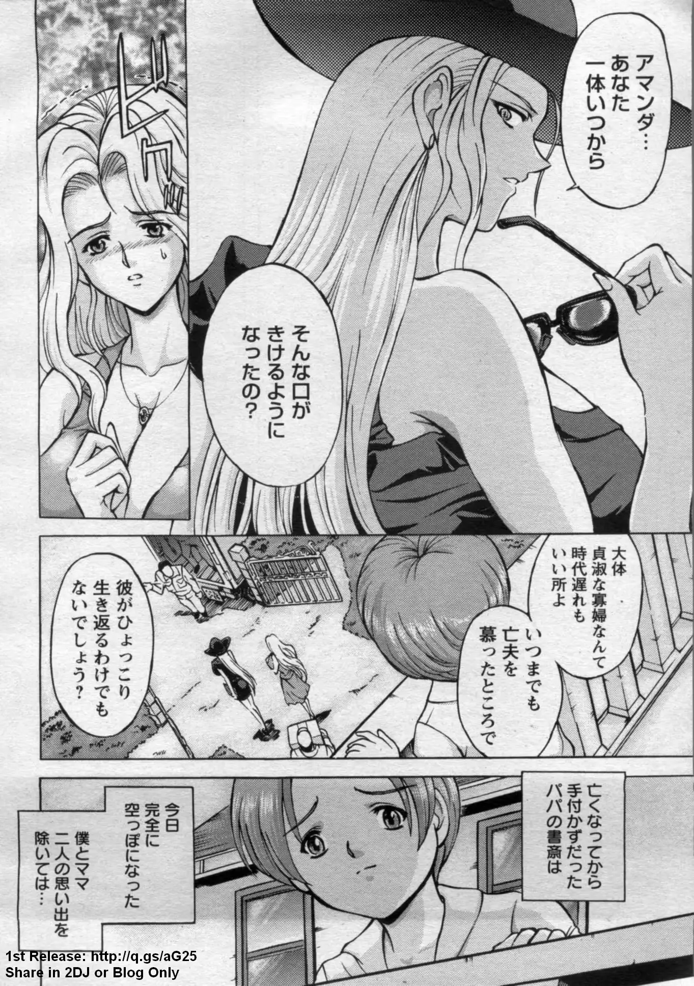 웹툰 이미지 295