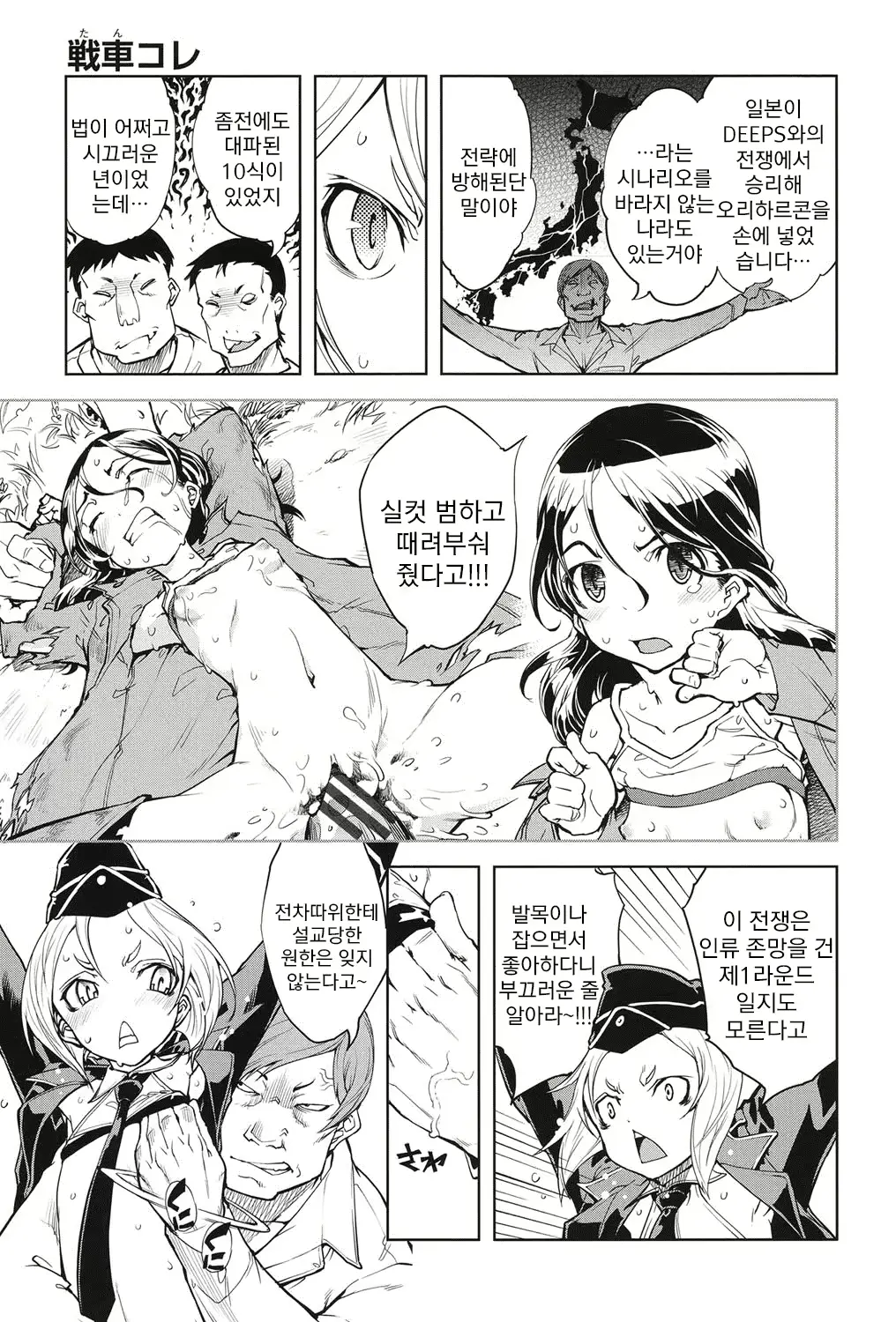 웹툰 이미지 59