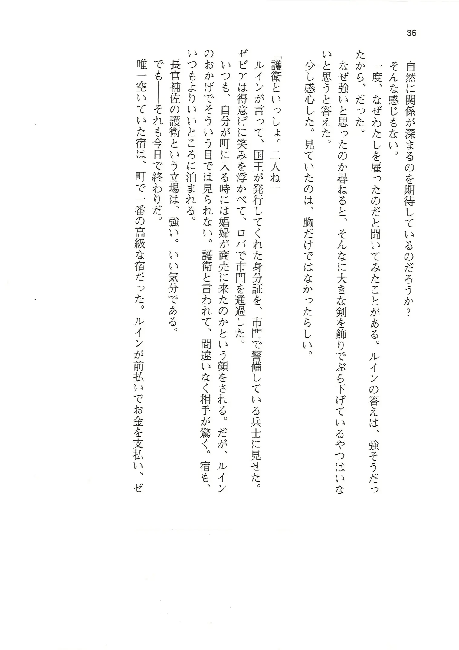 웹툰 이미지 35