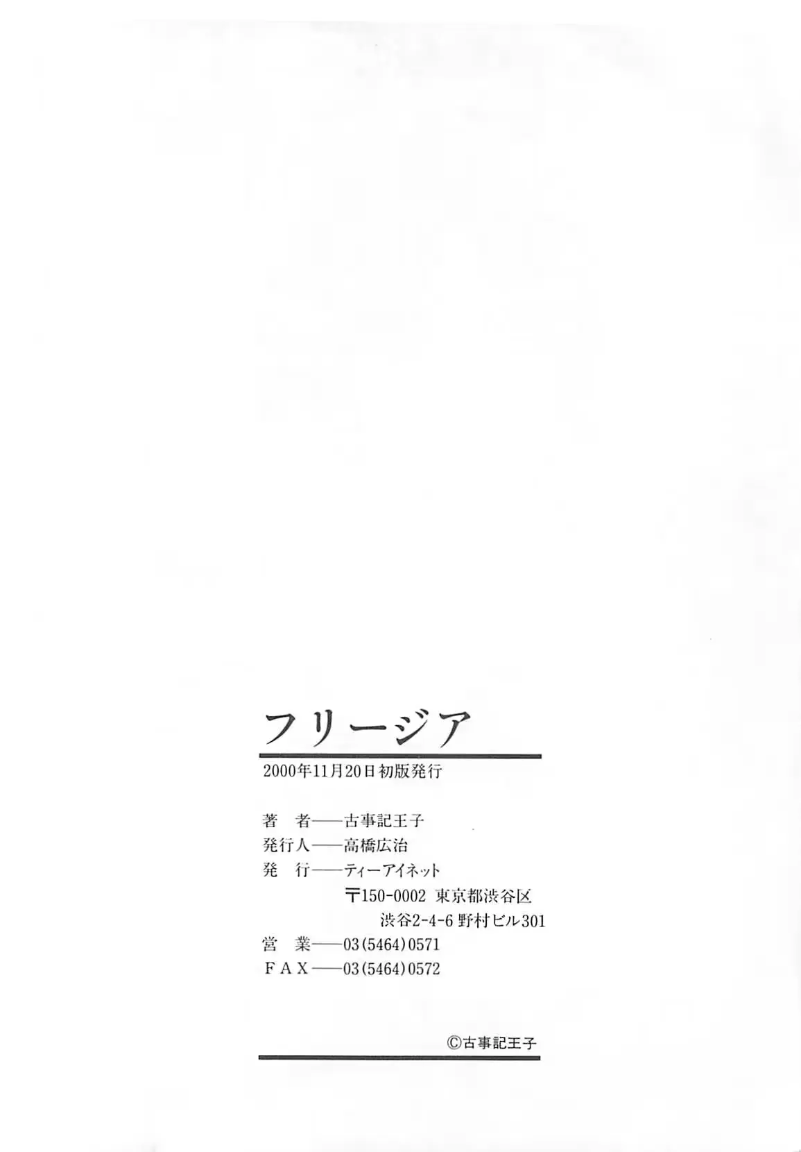 웹툰 이미지 185