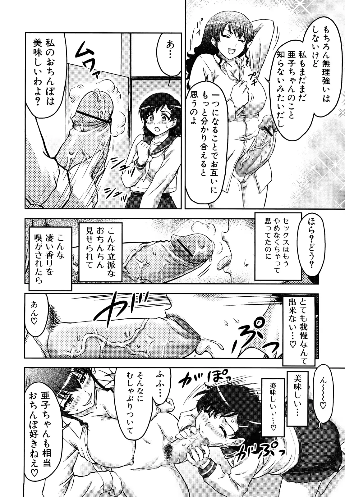 웹툰 이미지 27