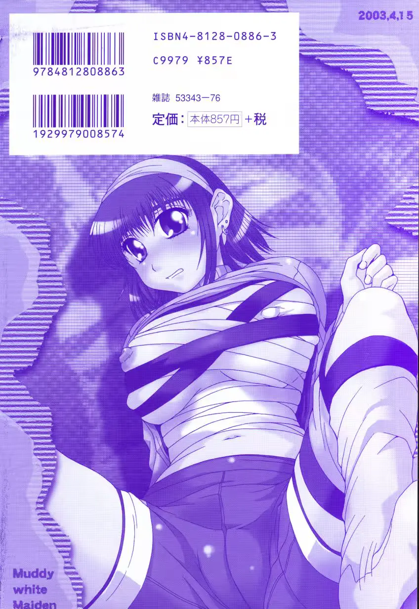 웹툰 이미지 169