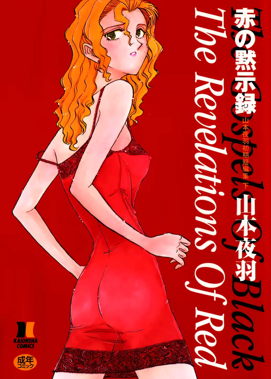 웹툰 이미지 0