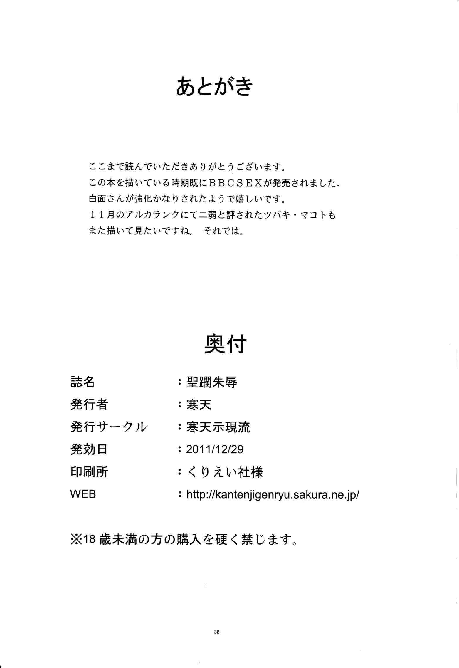 웹툰 이미지 36