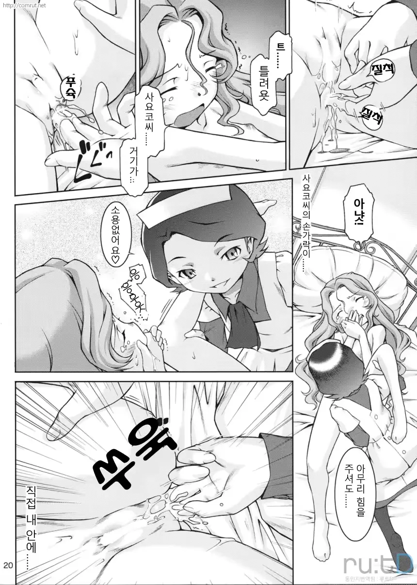 웹툰 이미지 19