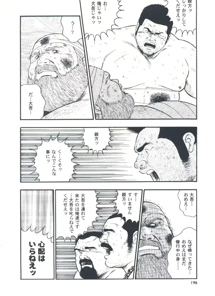 웹툰 이미지 197