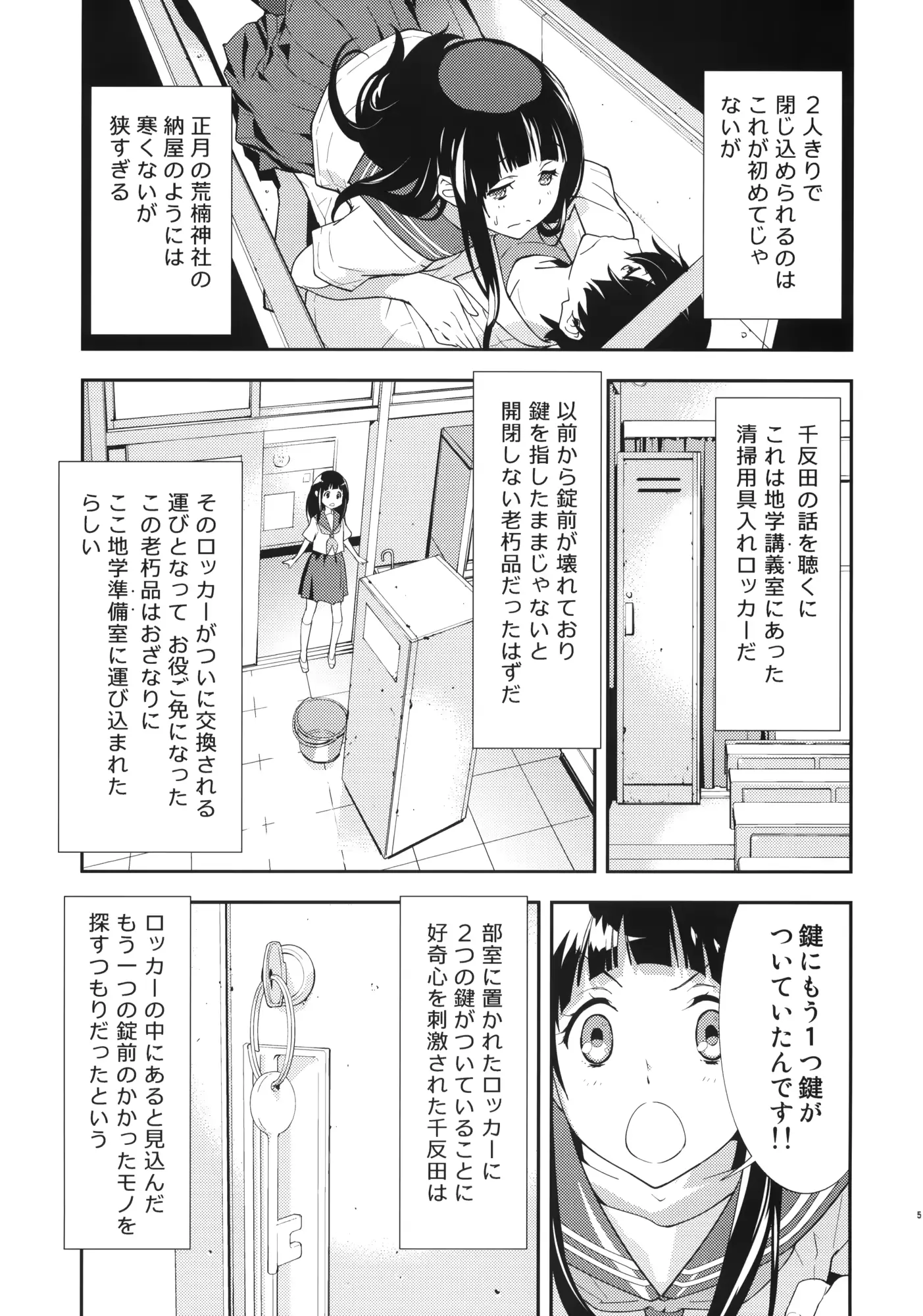 웹툰 이미지 5