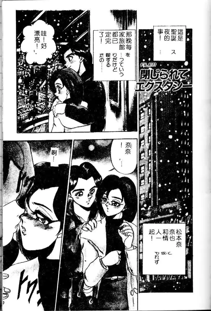 웹툰 이미지 175