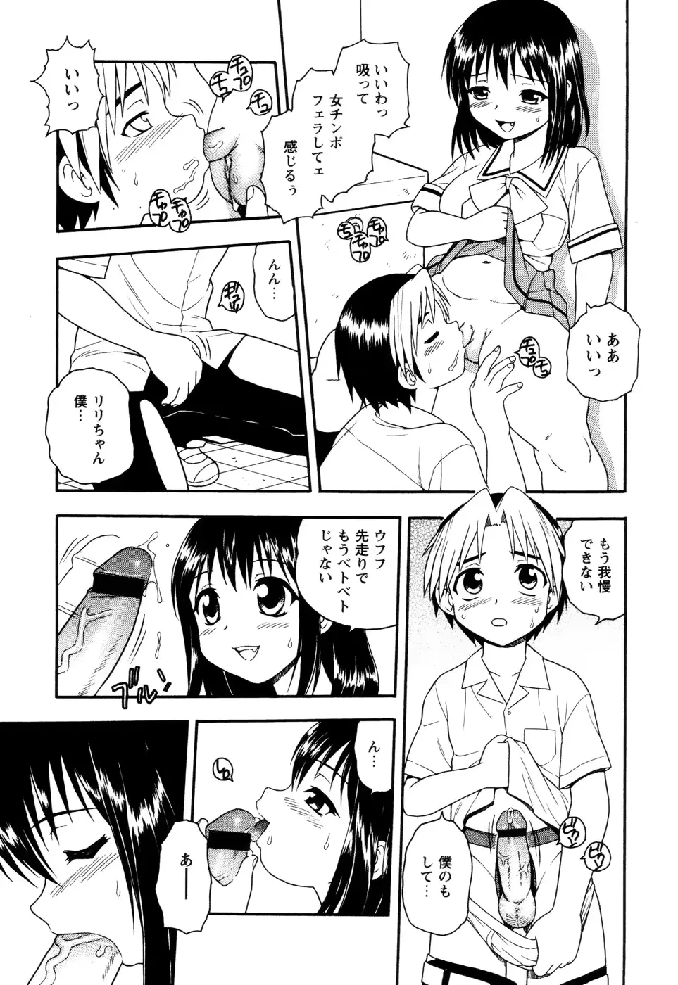 웹툰 이미지 60