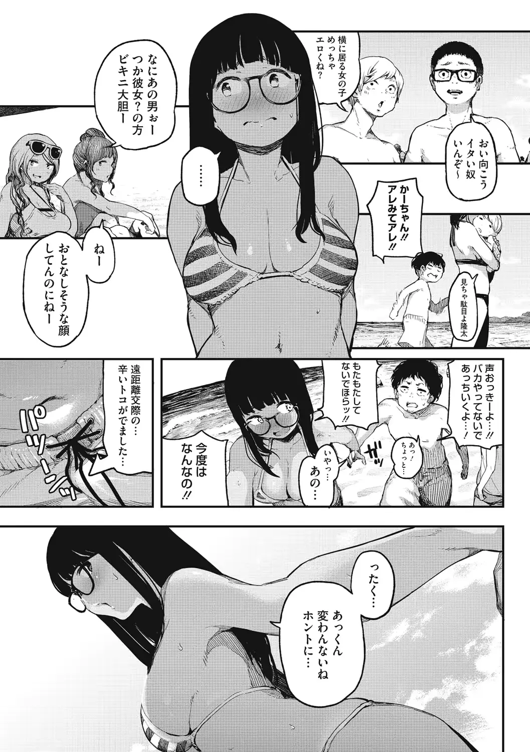 웹툰 이미지 10