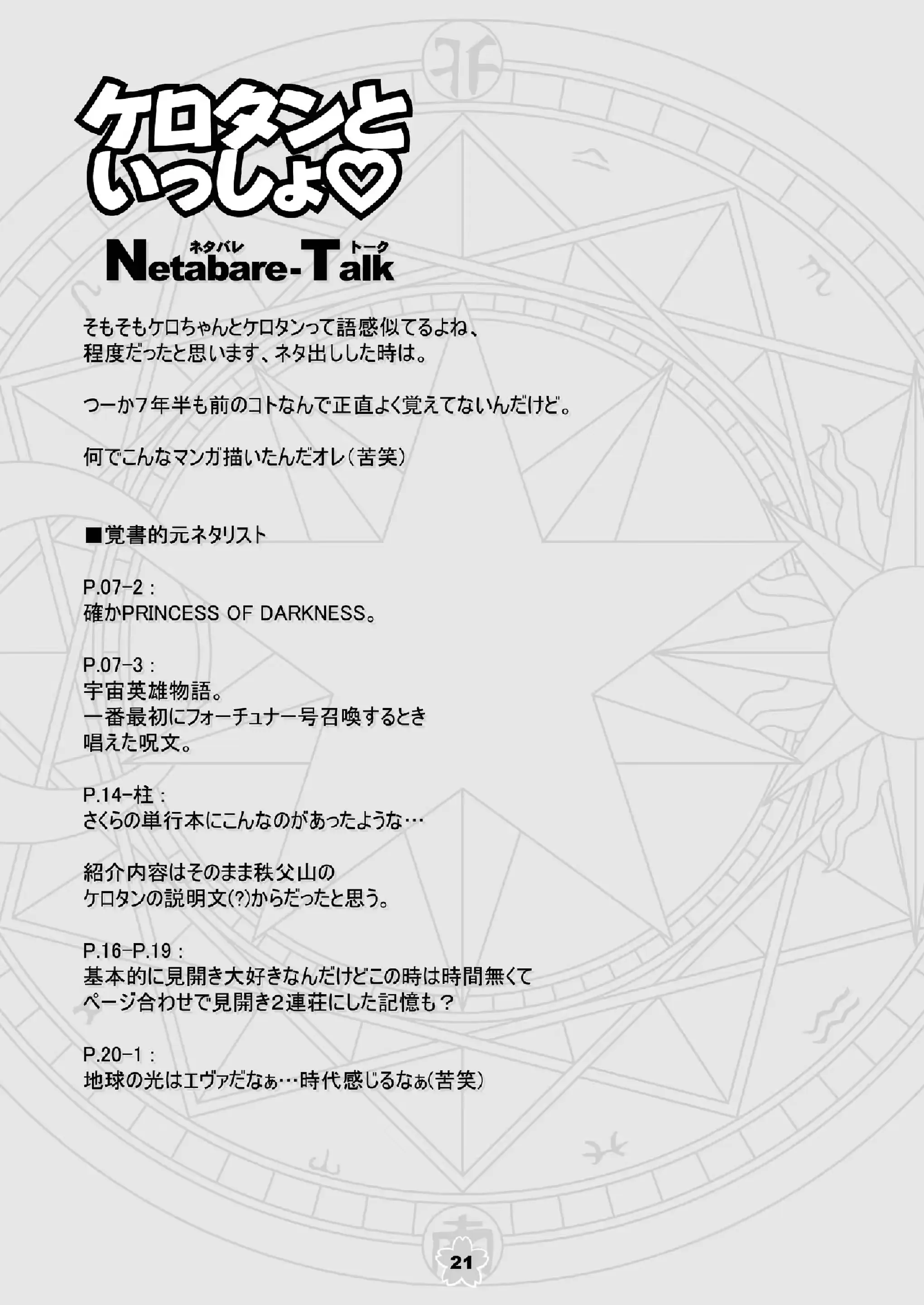 웹툰 이미지 20