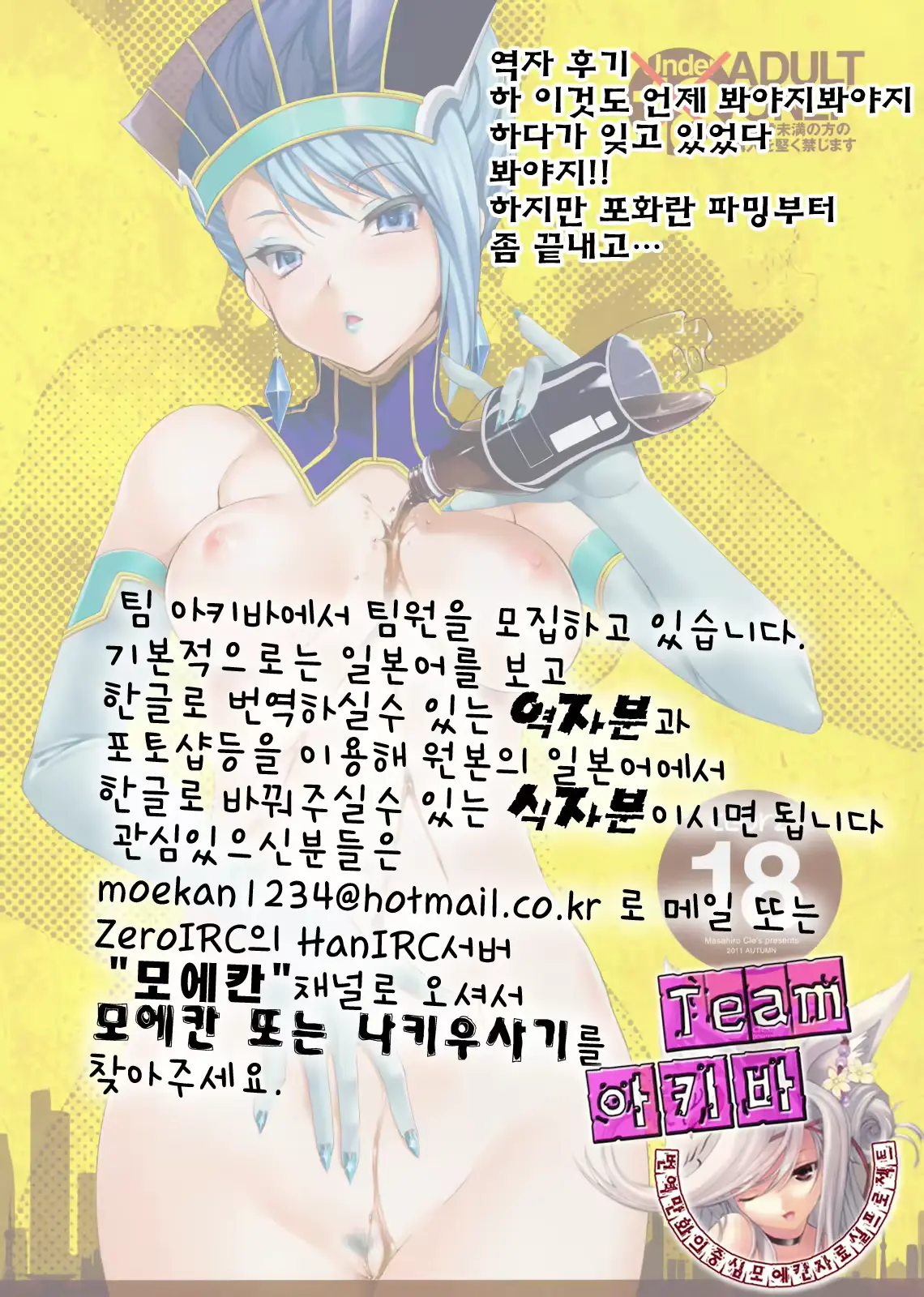 웹툰 이미지 16