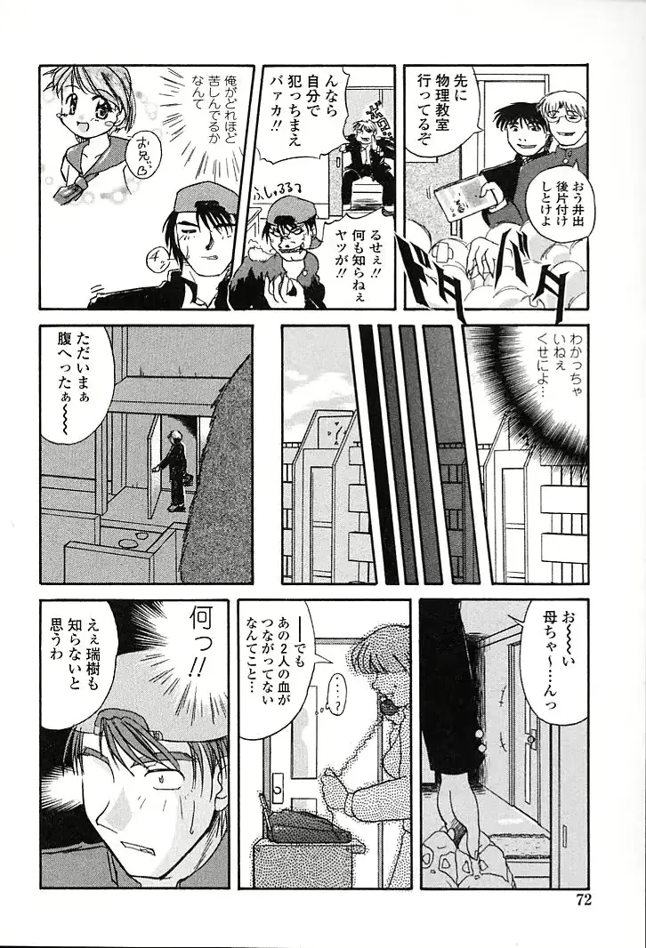 웹툰 이미지 73