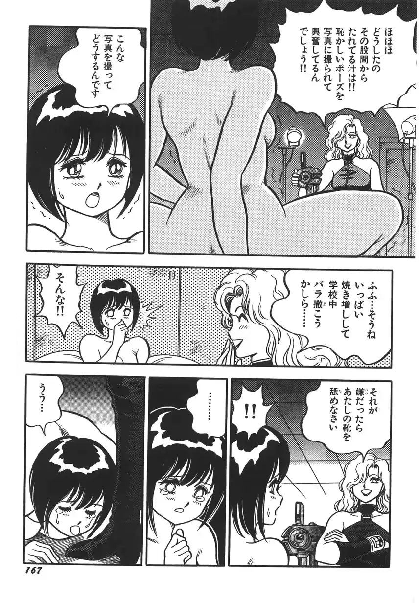 웹툰 이미지 172