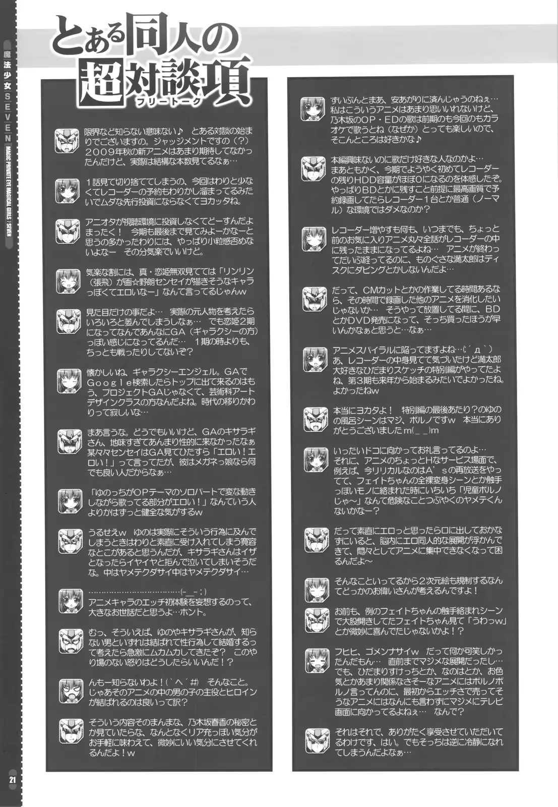 웹툰 이미지 18