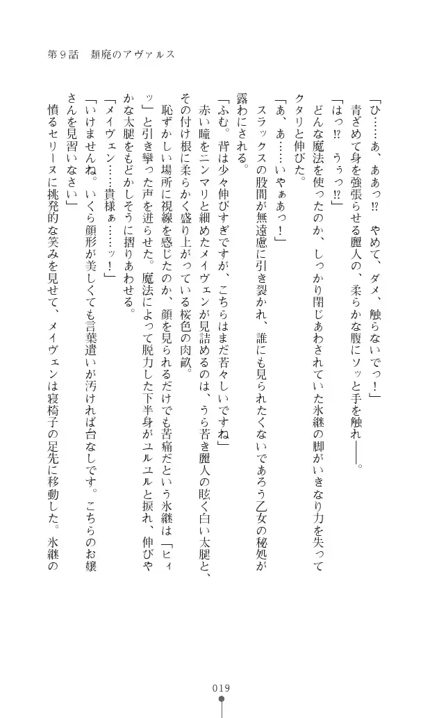 웹툰 이미지 18
