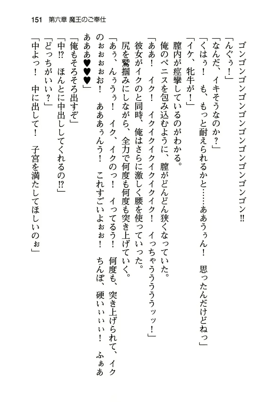 웹툰 이미지 156