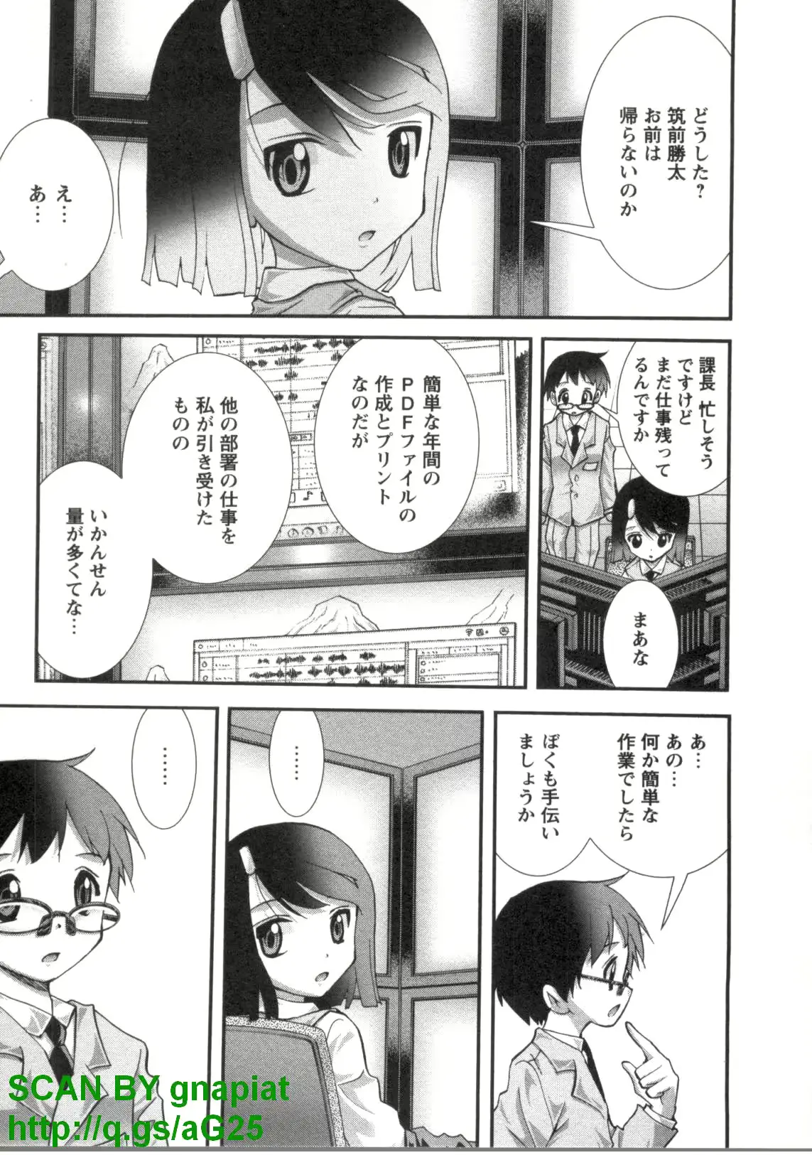 웹툰 이미지 151