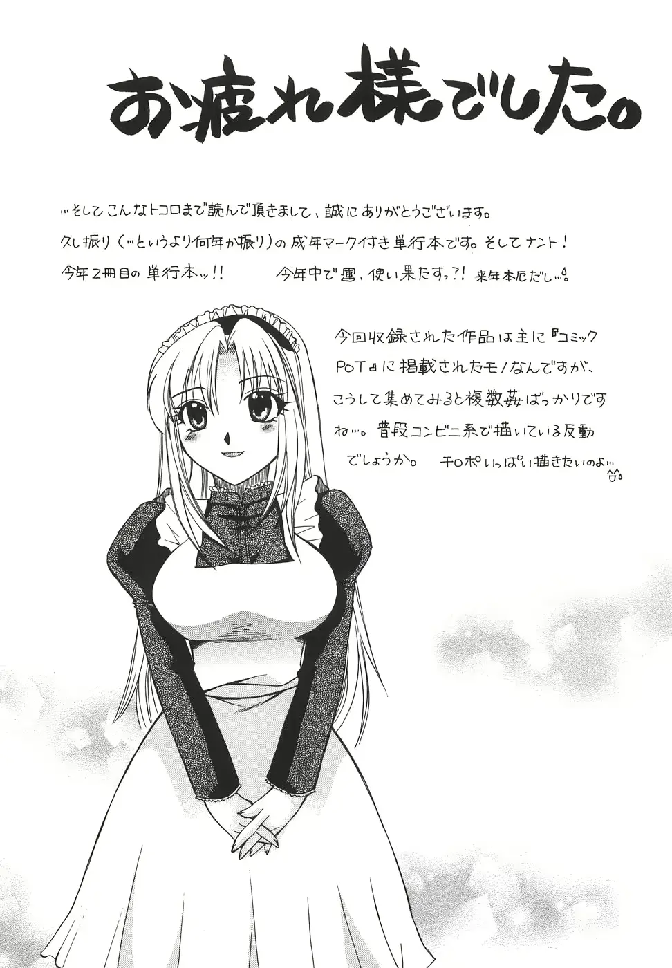 웹툰 이미지 165