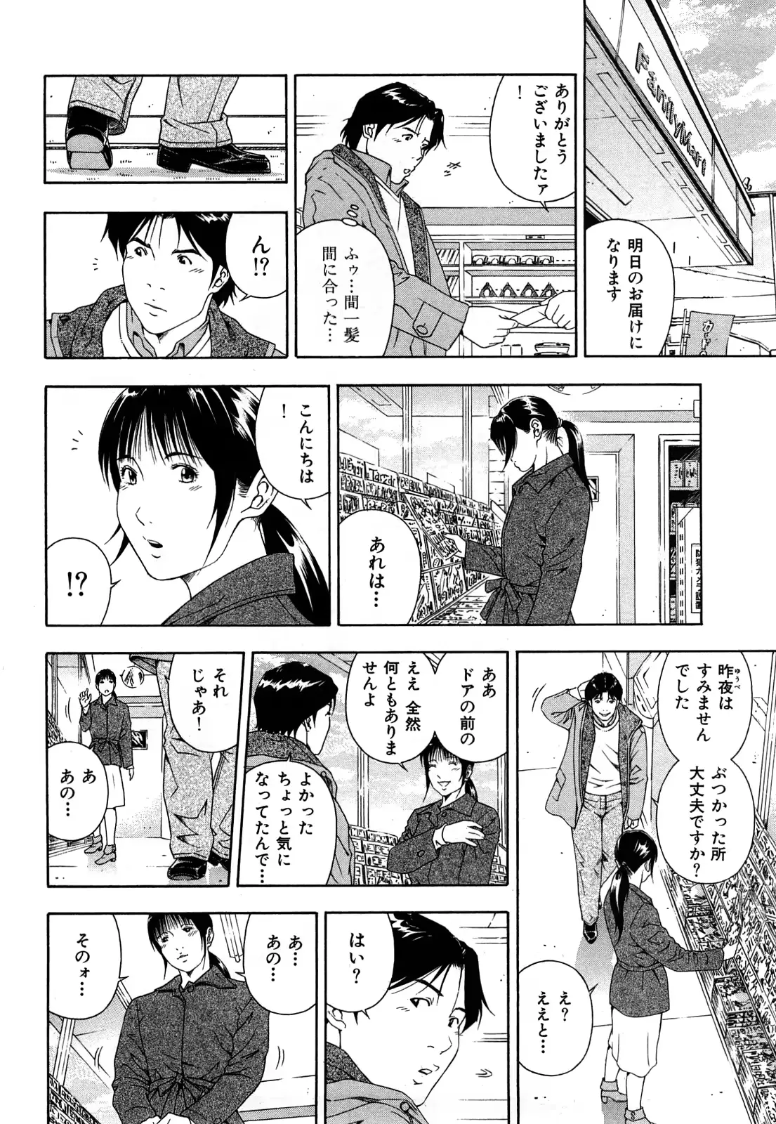 웹툰 이미지 164