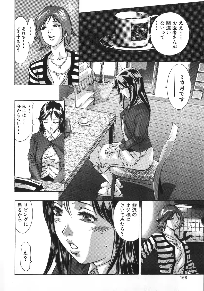 웹툰 이미지 169