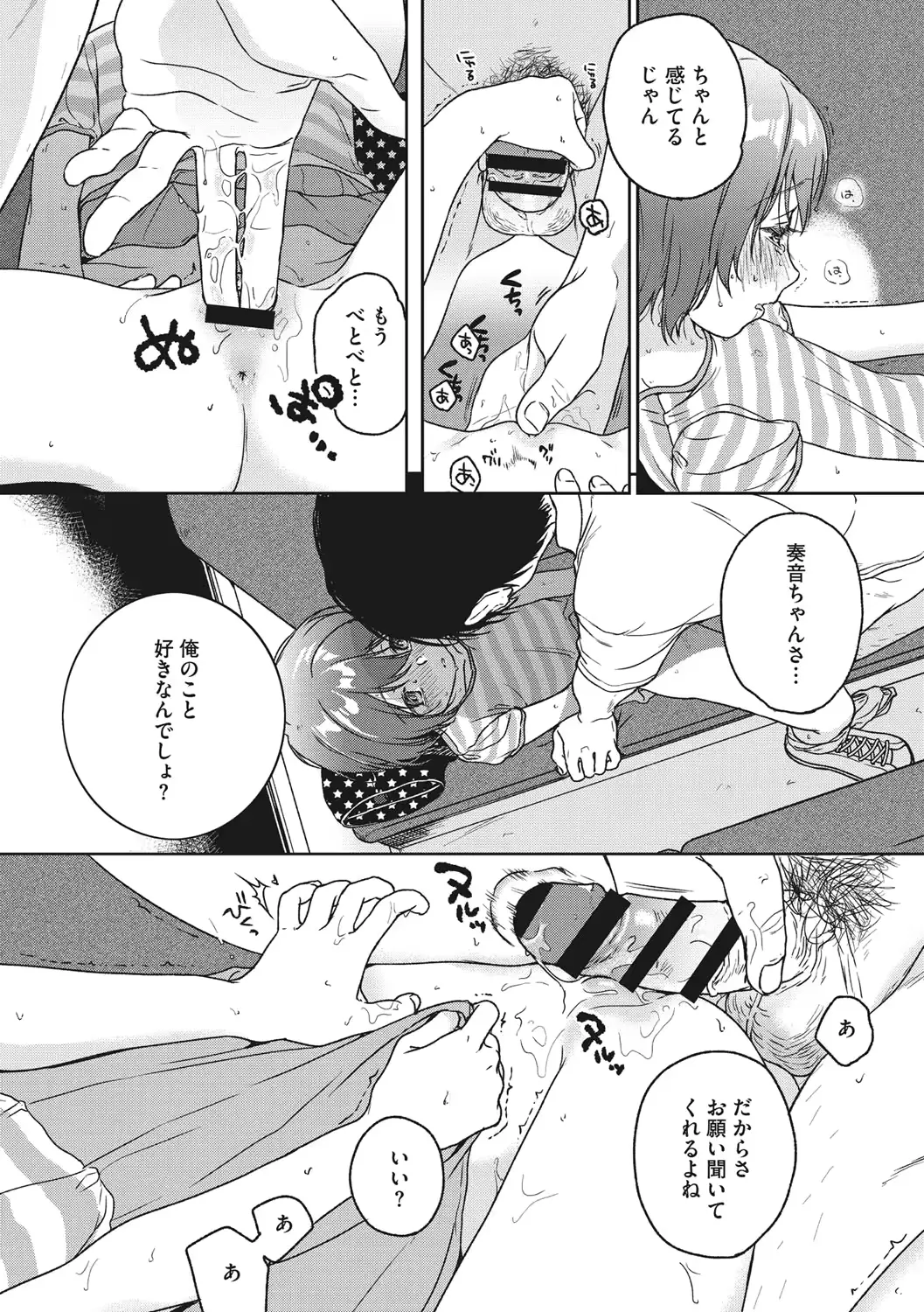 웹툰 이미지 164