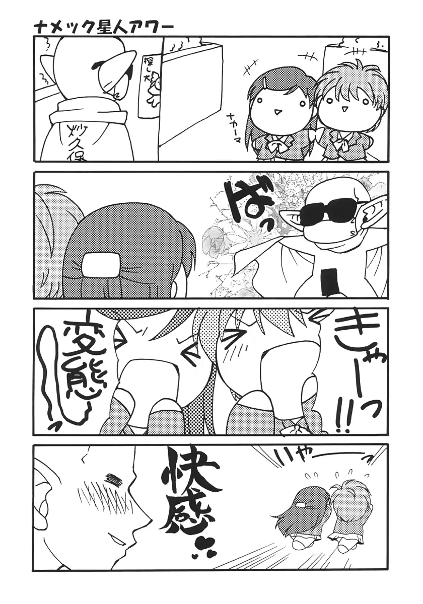 웹툰 이미지 31