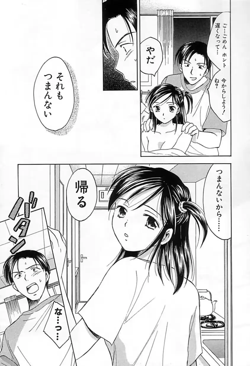 웹툰 이미지 55