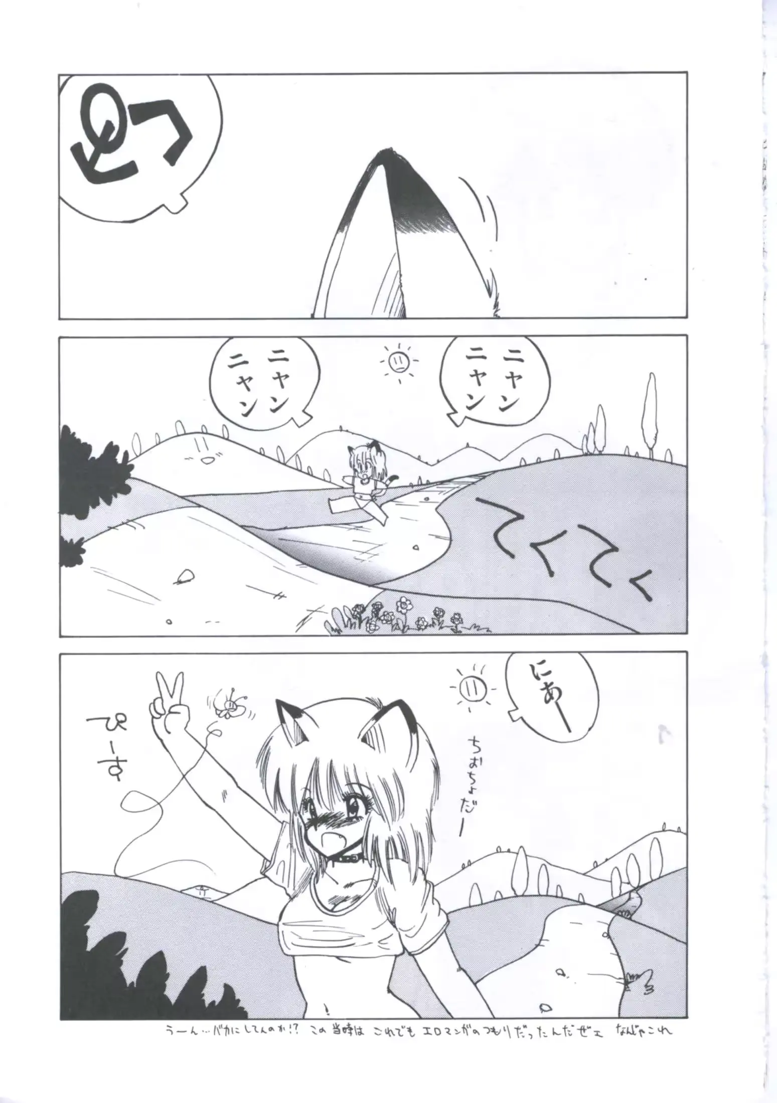 웹툰 이미지 136