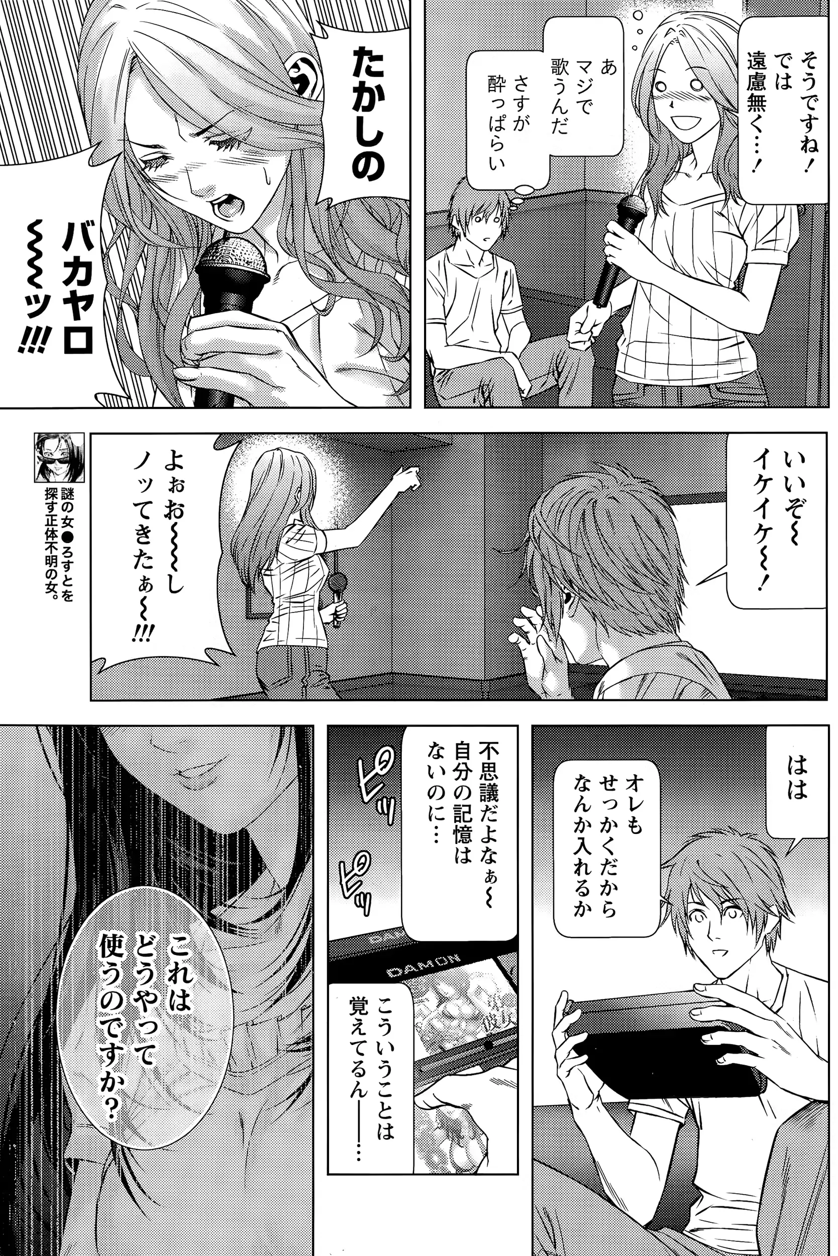 웹툰 이미지 70