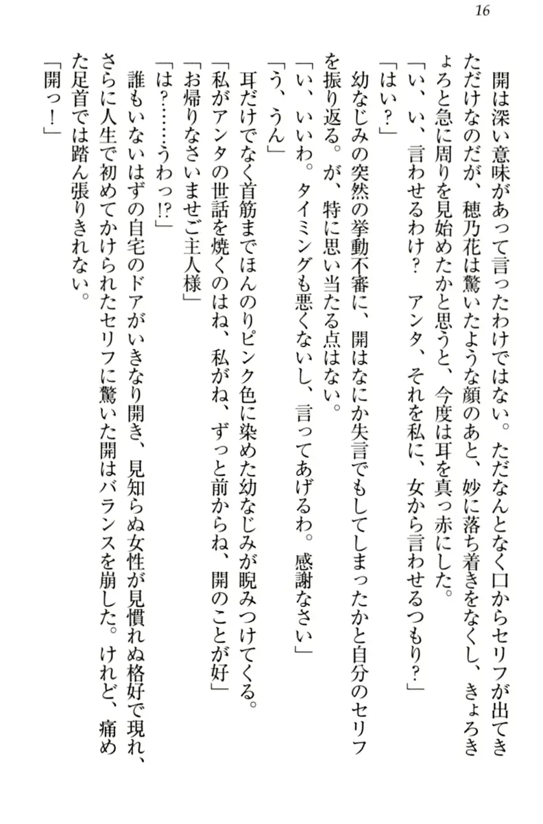 웹툰 이미지 25