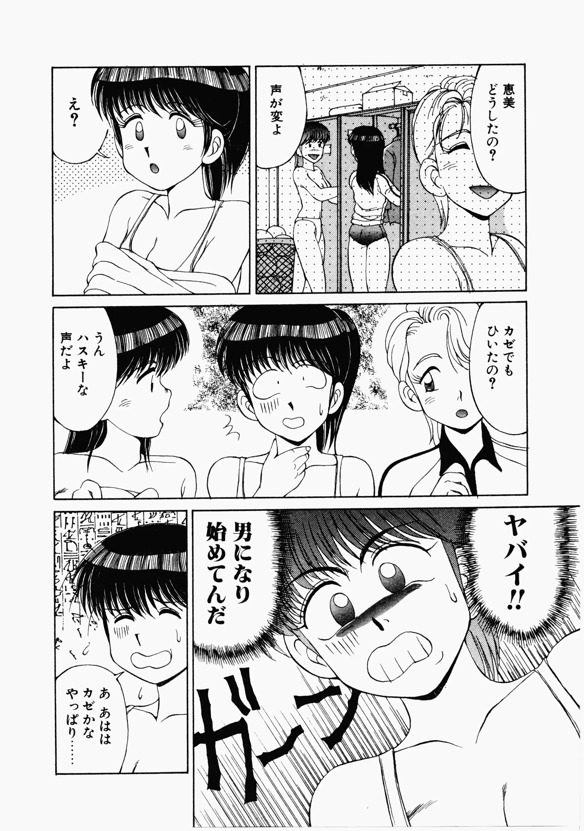 웹툰 이미지 90