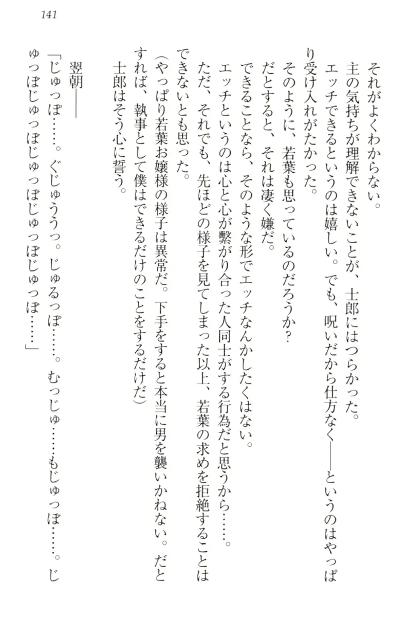 웹툰 이미지 150