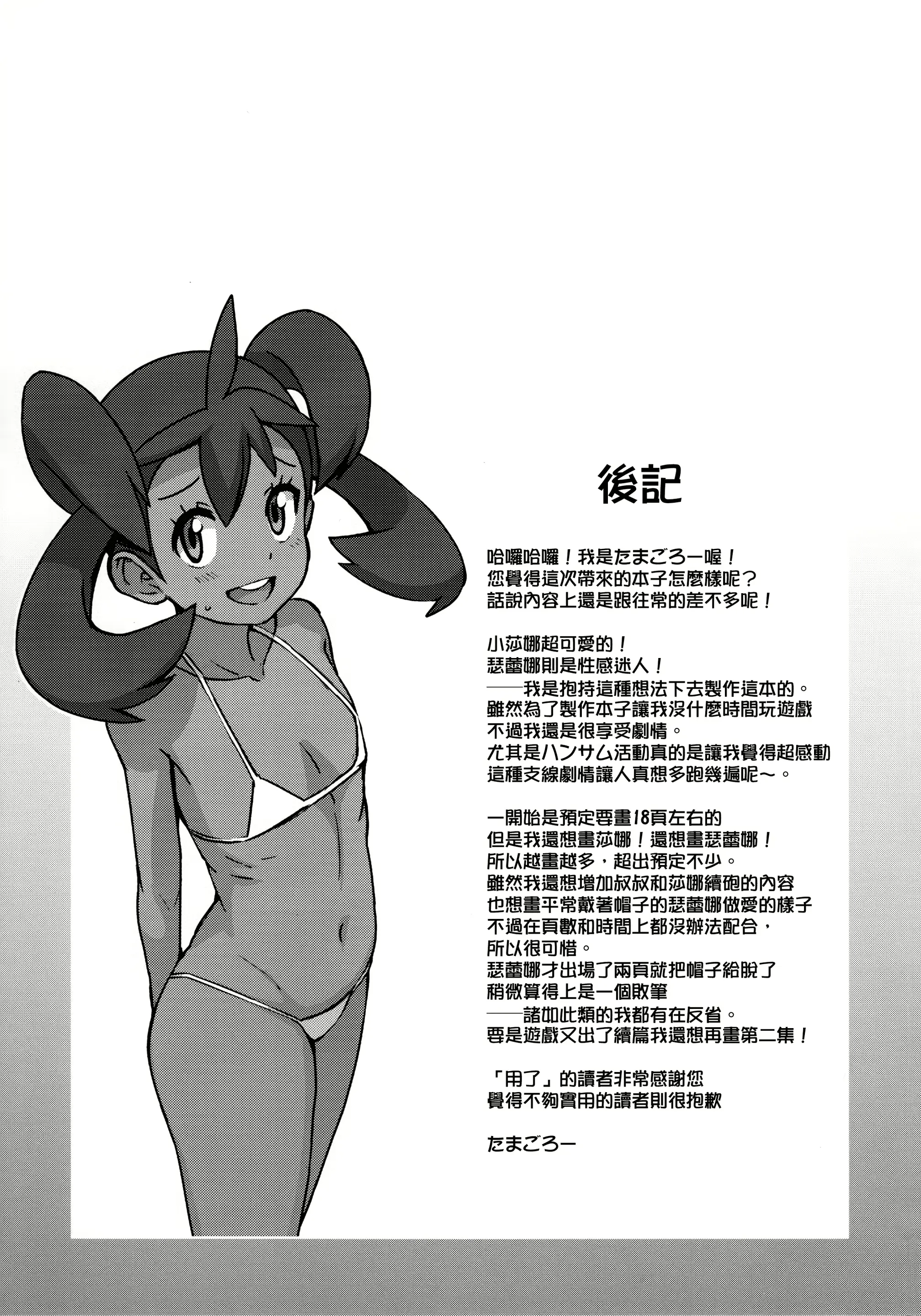 웹툰 이미지 31