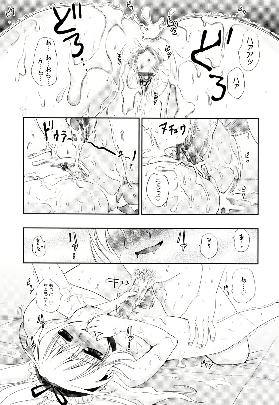 웹툰 이미지 37