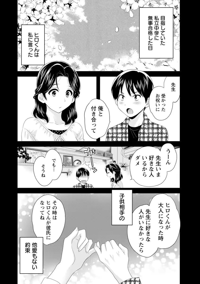 웹툰 이미지 44