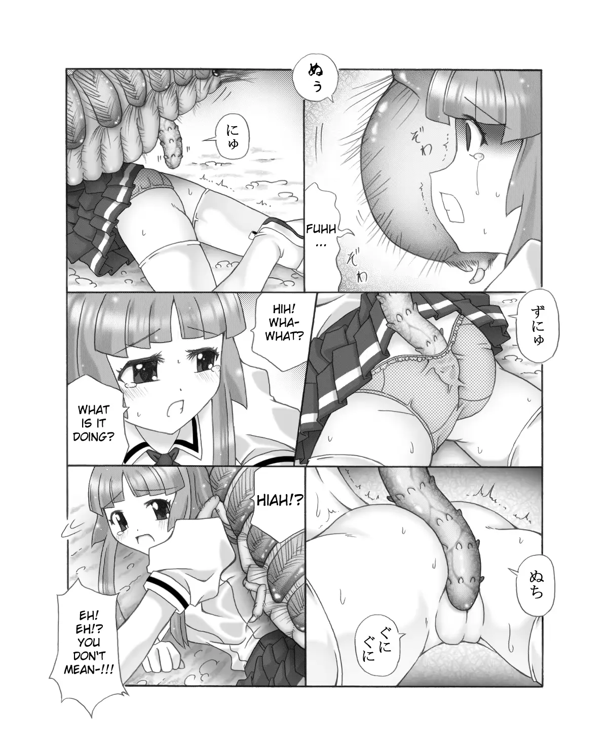 웹툰 이미지 6